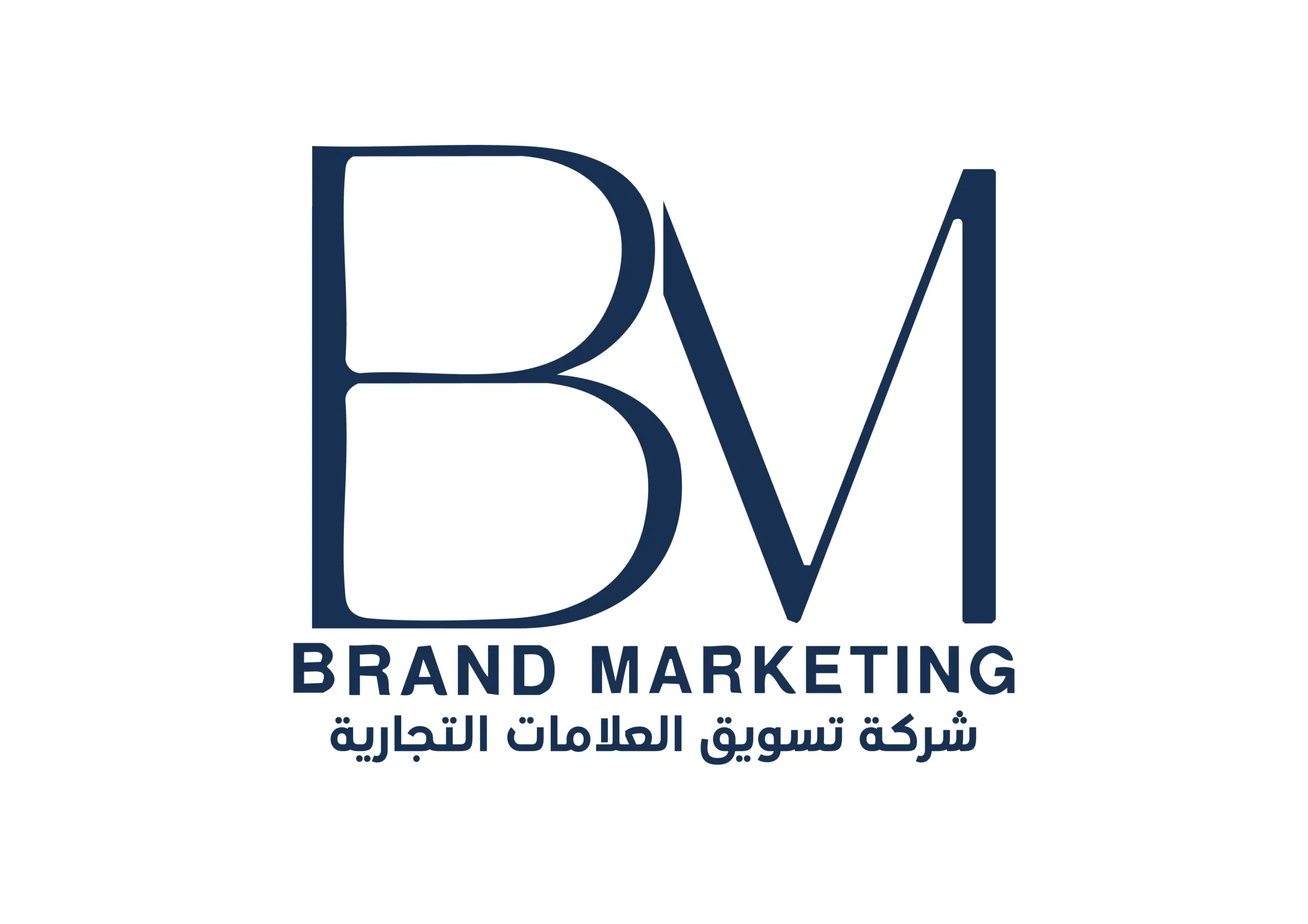 العلامات التجارية bm logo ar